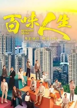 热播电视剧长夜将明高清剧照